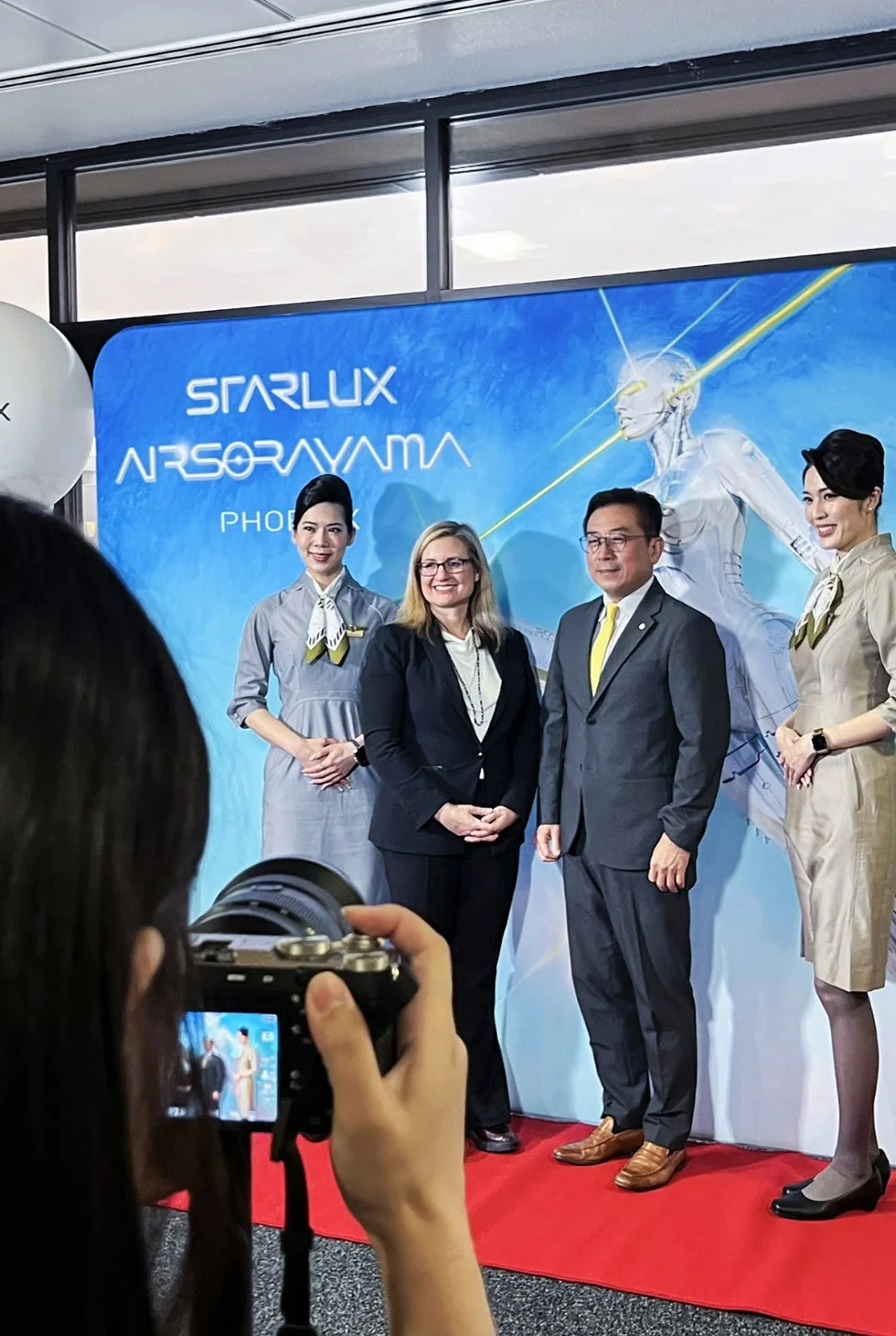starlux event